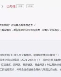 红谷的谷怎么组词