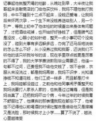 凄惨的凄怎么组词啊