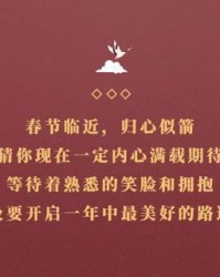 包袱的福可以怎么组词