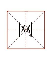 鱼怎么组词语(鱼怎么组词语点那个语组怎么组词)