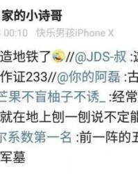 腐烂的烂该怎么组词