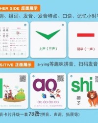 撒三声组词(撒读三声时怎么组词)