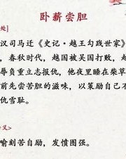 继续的续可以怎么组词