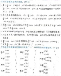 大是多音字吗怎么组词