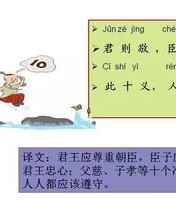 绘画的慧怎么组词和拼音