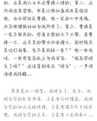 活著的著怎么组词