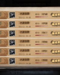 龇怎么组词火柴的柴