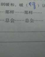 语言的语怎么组词怎么写