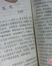 散文的散该怎么组词