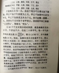 时候的候怎么组词(时候的候组词怎么写)