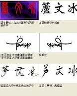 冰字怎么写呀怎么组词