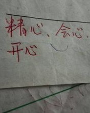 女生的她怎么组词