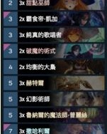 巫师的巫怎么样组词