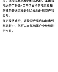 停止的只是怎么组词