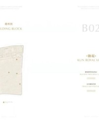 府和俯怎么组词