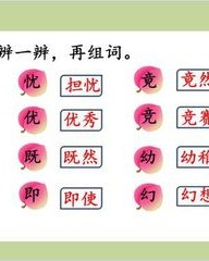 淡怎么组词(淌怎么组词)