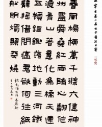 芬芳的芳的芳怎么组词