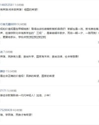 崇拜的崇崇怎么组词