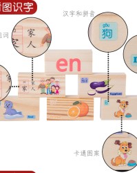 玩具的具怎么组词(玩具的玩怎样组词)