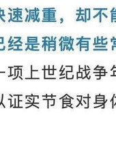 肥胖的肥怎么组词