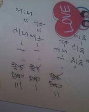 下午的午怎么组词啊