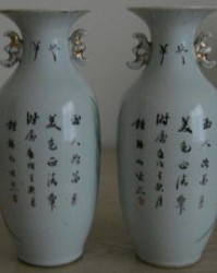 花瓶的瓶字怎么组词