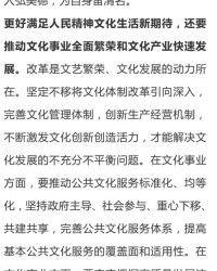 屠苏的苏怎么读组词