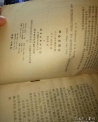 书一声怎么组词