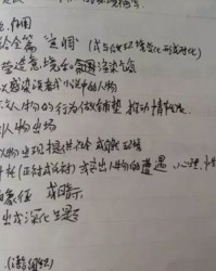 尖叫组词你江河怎么写