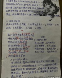 奄佛怎么读组词