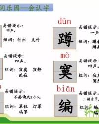 一声只组词(只一声怎么组词语)