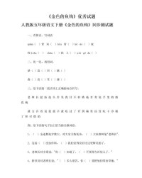 优怎么组词(尤怎么组词)