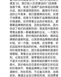 马怎么说马的组词