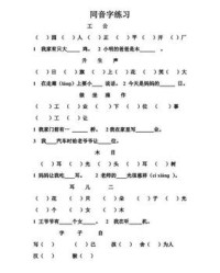 日的组词怎么写(日的组词怎么念)