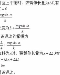 静止的劲劲怎么组词