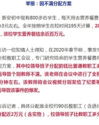 纪律的纪怎么组词