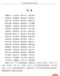 科大的科怎么组词啊