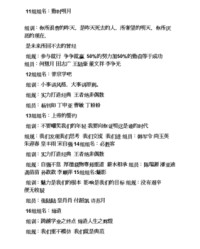 之组词语(之组词语和拼音怎么写)