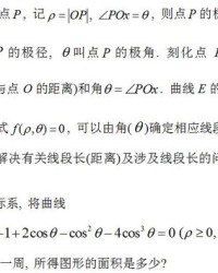 一级的极怎么组词