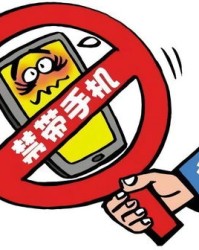 禁止的禁医生怎么组词