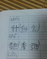 煮饭是怎么组词