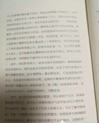 消失的诗是怎么组词