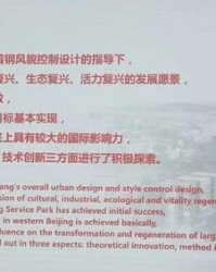 实践的践怎么组词