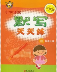 谓怎么组词(岂怎么组词)