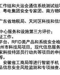 亚组词语(亚组词语和部首结构)