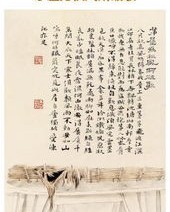 诗圣的诗怎么组词