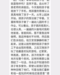 幼吾的吾怎么组词