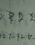 悲哀的唉怎么组词