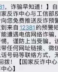 冒说你冒怎么组词