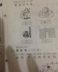 筷子的d怎么组词